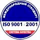 Информационные стенды в Димитровграде соответствует iso 9001:2001 в Магазин охраны труда Нео-Цмс в Димитровграде
